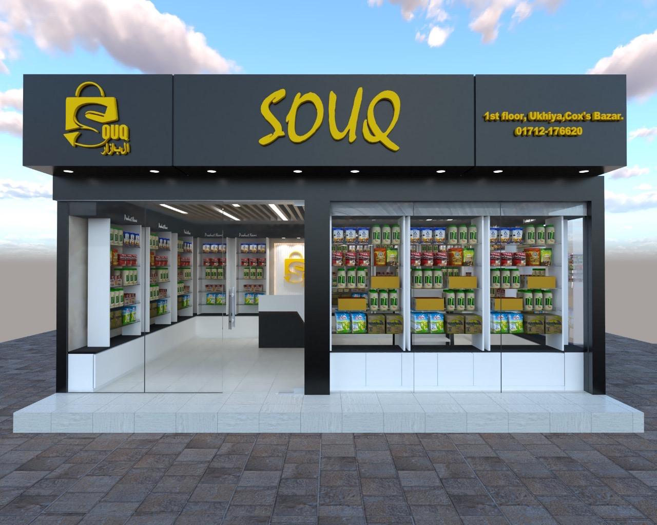 SOUQ retail store at Court Bazar, Teknaf, with a charcoal facade, yellow signage, glass frontage, and product displays